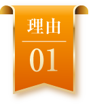 理由.01